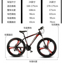 26寸山地车碟刹21速变速车学生自行车赛车成人山地车减震