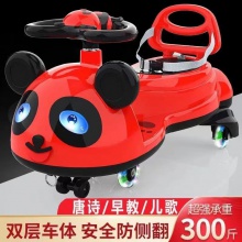 儿童扭扭车防侧翻溜溜车2-6-8岁幼儿滑行车带音乐男女宝宝摇摆车