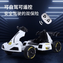 儿童电动车遥控卡丁车四轮汽车玩具车小孩漂移车大童赛车可坐大人
