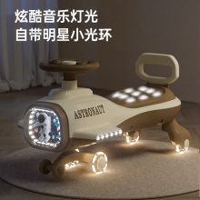 宇航员儿童扭扭车1一3岁男宝宝女溜溜摇摆防侧翻玩具妞妞摇摇车