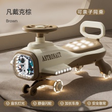 宇航员儿童扭扭车1一3岁男宝宝女溜溜摇摆防侧翻玩具妞妞摇摇车