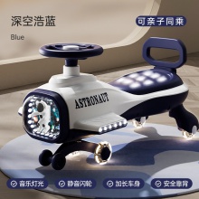 宇航员儿童扭扭车1一3岁男宝宝女溜溜摇摆防侧翻玩具妞妞摇摇车
