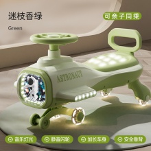 宇航员儿童扭扭车1一3岁男宝宝女溜溜摇摆防侧翻玩具妞妞摇摇车