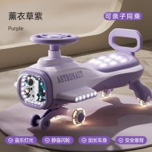 宇航员儿童扭扭车1一3岁男宝宝女溜溜摇摆防侧翻玩具妞妞摇摇车