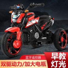 儿童电动摩托车男孩充电三轮车女宝宝可坐人小孩玩具车遥控电瓶车