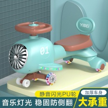 扭扭车儿童1一3岁溜溜摇摆车男女宝宝大人可坐防侧翻小孩妞妞车