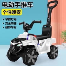 儿童电动摩托车四轮车男女孩宝宝电瓶车小孩可坐人充电遥控玩具车