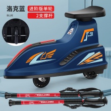 儿童轮滑行车平衡车滑板车滑行车成人单腿驴陆地旱冰车三轮车户外