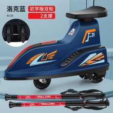 儿童轮滑行车平衡车滑板车滑行车成人单腿驴陆地旱冰车三轮车户外