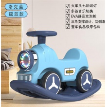 新款儿童摇摇马溜溜车二合一多功能家用婴儿室内玩具宝宝摇摇火车