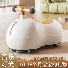 儿童花生车生日礼物送1-3岁男女宝宝扭扭车溜溜车滑行车玩具