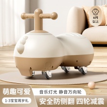 婴儿花生车扭扭车溜溜儿童1一3岁女宝男宝宝车车一岁小孩四轮学步