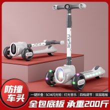 新款儿童滑板车 2-8-16岁可折叠儿童闪光轮溜溜车 男女宝宝滑滑车