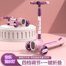 新款儿童滑板车 2-8-16岁可折叠儿童闪光轮溜溜车 男女宝宝滑滑车