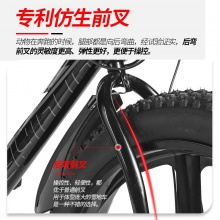 厂家供应雪地车沙滩车26寸双碟刹宽胎越野变速车自行车成人山地车