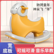 儿童摇马多功能婴幼儿摇摇车二合一带音乐摇摇马周岁礼物摇摇椅