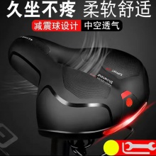 自行车坐垫山地车鞍座大屁股车座自行车山地车配件加大加厚坐垫