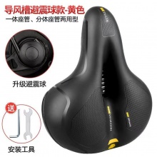 自行车坐垫山地车鞍座大屁股车座自行车山地车配件加大加厚坐垫