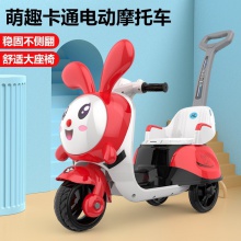 儿童电动摩托车三轮车男女孩宝宝电瓶车小孩可坐人充电双驱玩具车