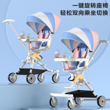 溜娃神器 可坐可躺带餐盘婴儿手推车折叠手推车1-5岁遛娃神器