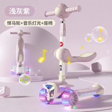 儿童滑板车三合一三轮闪光音乐溜溜车折叠单脚可坐踏板宝宝滑滑车