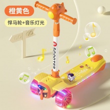 儿童滑板车三合一三轮闪光音乐溜溜车折叠单脚可坐踏板宝宝滑滑车