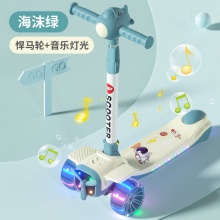儿童滑板车三合一三轮闪光音乐溜溜车折叠单脚可坐踏板宝宝滑滑车