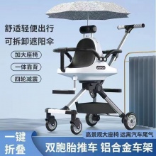 双胞胎溜遛娃神器童车双人可前后坐轻便折叠男女孩婴儿二胎手推车