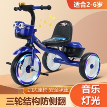 儿童自行车小童新款三轮车脚踏车音乐灯光车2-6岁宝宝童车出行