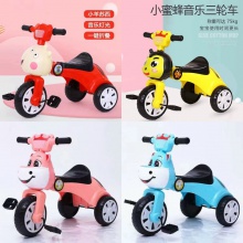 儿童三轮车1-3-5岁男女宝宝小蜜蜂音乐灯光童车脚踏车自行车