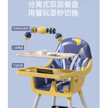 宝宝餐椅可躺可折叠吃饭椅便携家用婴幼儿椅多功能餐桌椅儿童饭桌