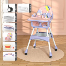 宝宝餐椅可躺可折叠吃饭椅便携家用婴幼儿椅多功能餐桌椅儿童饭桌