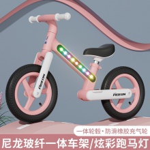 【新款带灯光】儿童平衡车3-6岁8两轮滑行车无脚踏滑步车车