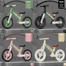 【新款带灯光】儿童平衡车3-6岁8两轮滑行车无脚踏滑步车车