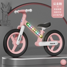 【新款带灯光】儿童平衡车3-6岁8两轮滑行车无脚踏滑步车车
