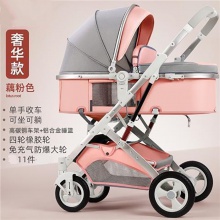 高景观婴儿推车可坐可躺可换向外出溜娃神器双向减震宝宝推车