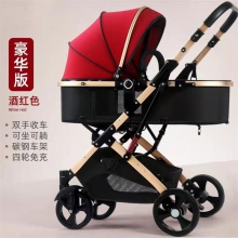 高景观婴儿推车可坐可躺可换向外出溜娃神器双向减震宝宝推车