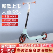 儿童滑板车3-6岁8-12岁以上可滑小孩溜溜车宝宝踏板车单脚滑滑车