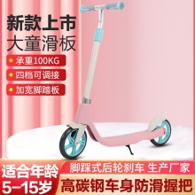 儿童滑板车3-6岁8-12岁以上可滑小孩溜溜车宝宝踏板车单脚滑滑车