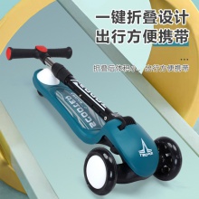 厂价供应儿童滑板车 三轮宝宝滑行车 米高可折叠滑滑车