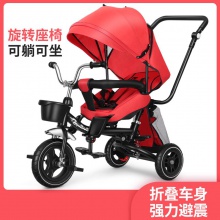 减震单人可躺可旋转可折叠儿童脚踏三轮车 带蓬三轮车