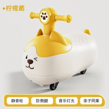 花生车扭扭车溜溜儿童1一3岁婴儿宝宝一周岁礼物男女宝妞妞防侧翻