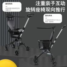 溜娃神器儿童轻便可折叠婴儿手推车双向宝宝推车外出遛娃一键收车