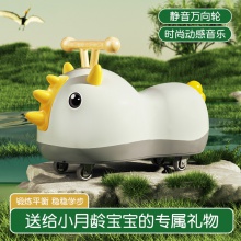 花生平衡车 儿童溜溜车 男女宝宝1-4周岁礼物玩具卡通滑行车