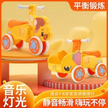 新款儿童四轮滑行车带音乐灯光小孩溜溜车宝宝助步车1-6岁的宝宝