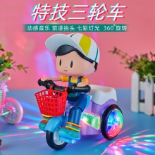 儿童玩具电动旋转特技三轮车抖音同款音乐发光卡通玩具摆摊