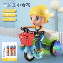儿童玩具电动旋转特技三轮车抖音同款音乐发光卡通玩具摆摊