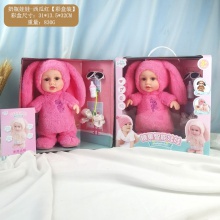 毛绒电动玩具吃奶瓶洋娃娃会唱歌走路说话学舌女孩1-3岁儿童玩具