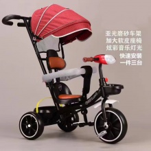 儿童三轮车·脚踏车男女宝宝手推车婴儿带遮阳推车1-3-6岁小孩单