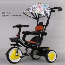 儿童三轮车脚踏车1-3-6岁手推车宝宝单车男女小孩推车自行车童车